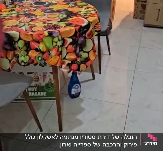 ארגזים וציוד ארוזים בחדר, מראה של מעבר דירה